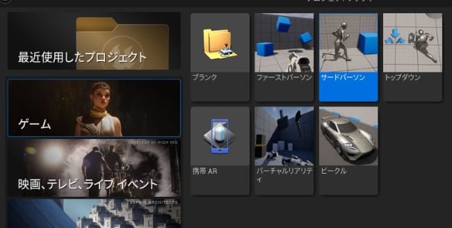 UE5のキー入力